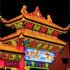 Chinese Lantern Festival - 668